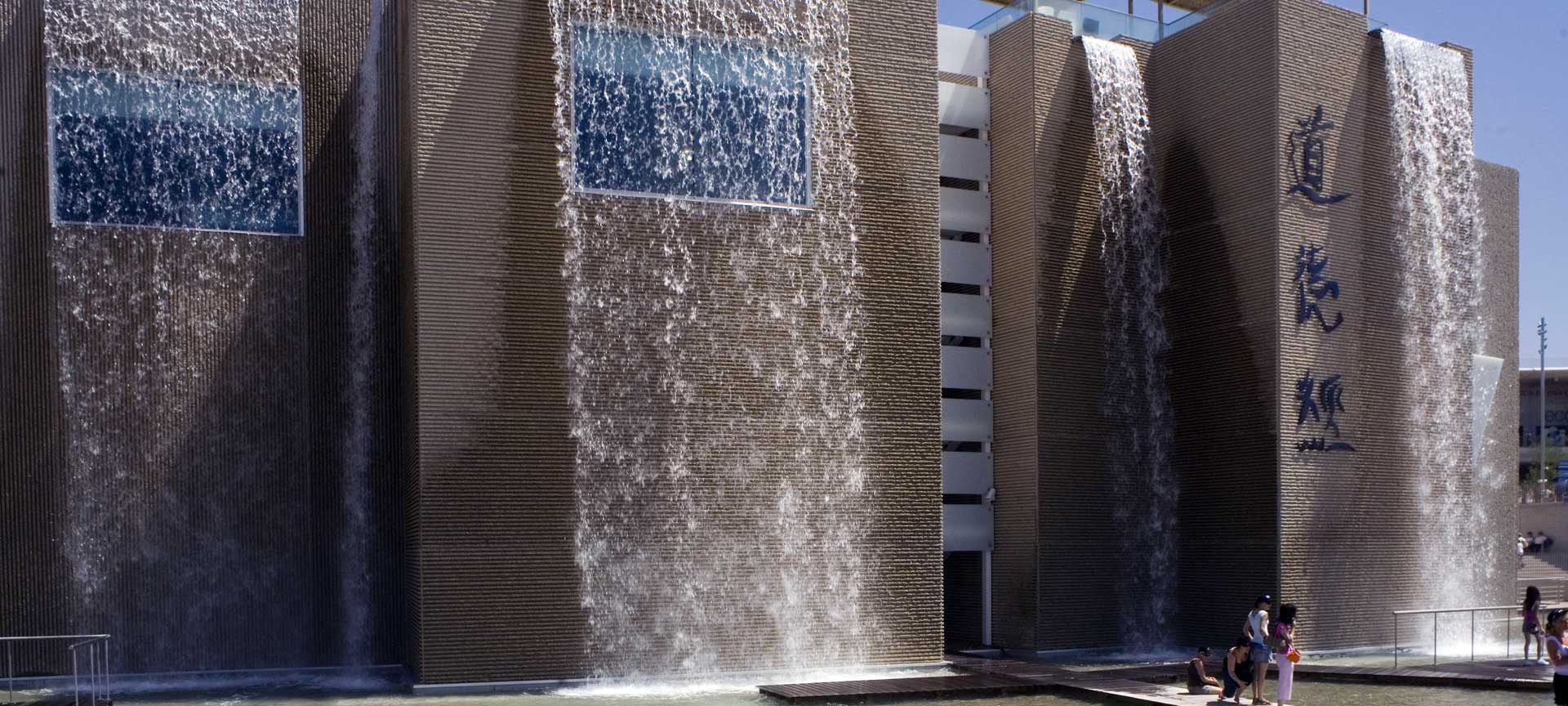 Acquario fluviale di Saragozza