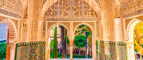 Salle Dos Hermanas, Alhambra de Grenade Salle Dos Hermanas, Alhambra de Grenade