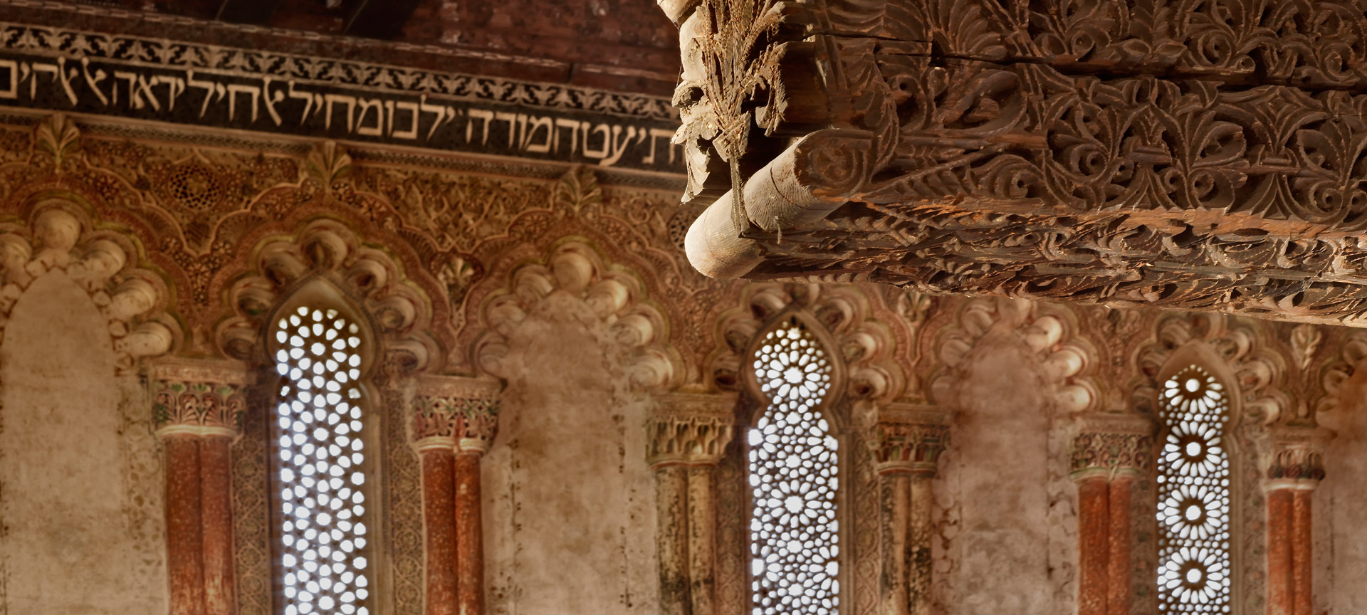 Particolare della Sinagoga del Tránsito, Toledo